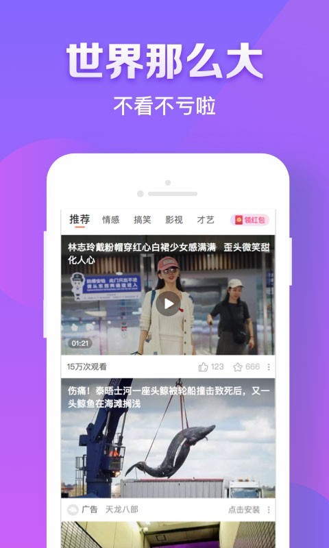 小喵直播完整版截图1