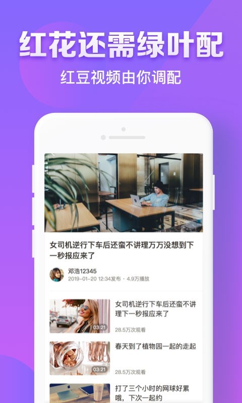 小喵直播完整版截图2