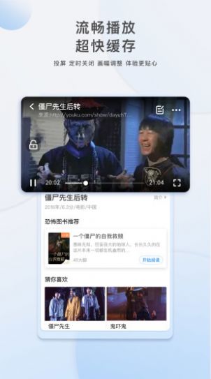 热舞视频经典版截图2