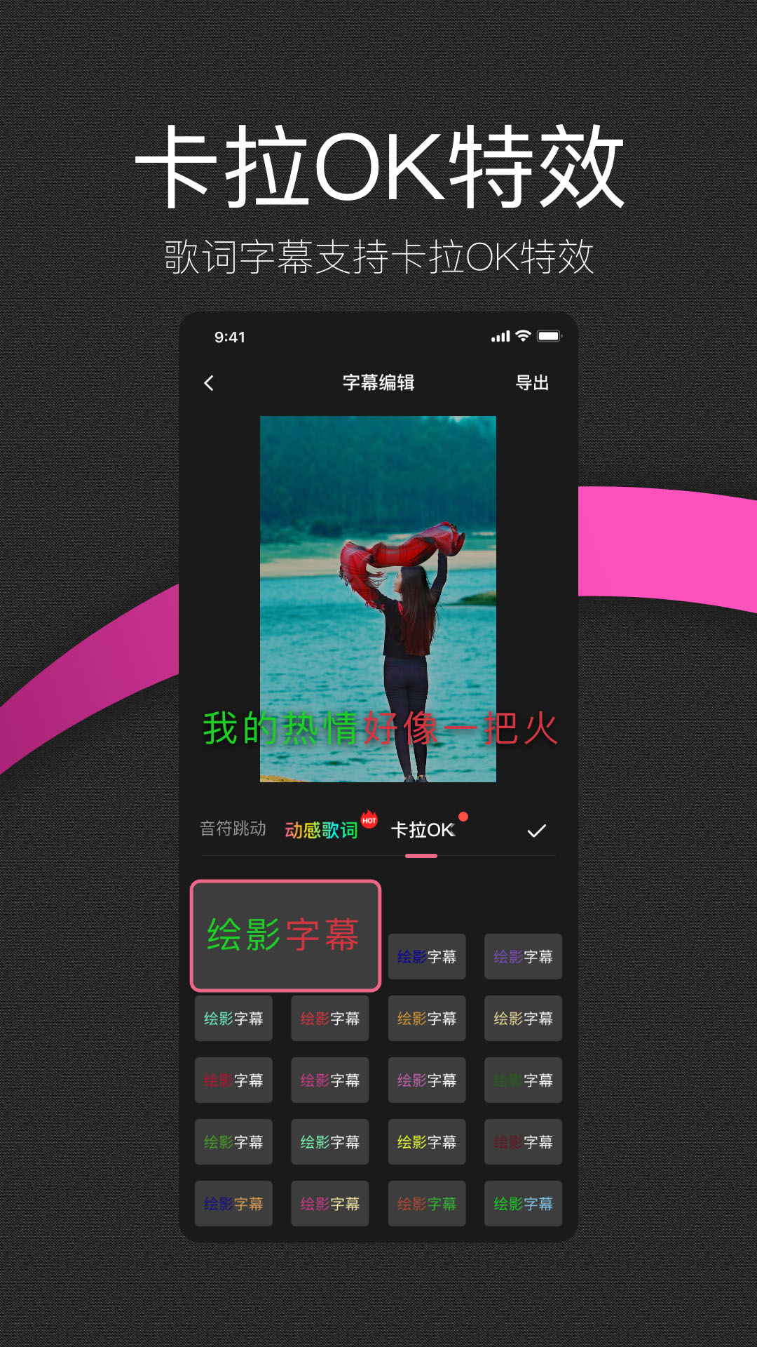 绘影免费版截图3