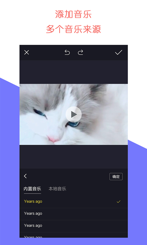 牛播剪辑经典版截图3