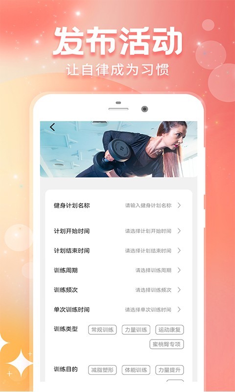 小圈同城经典版截图3