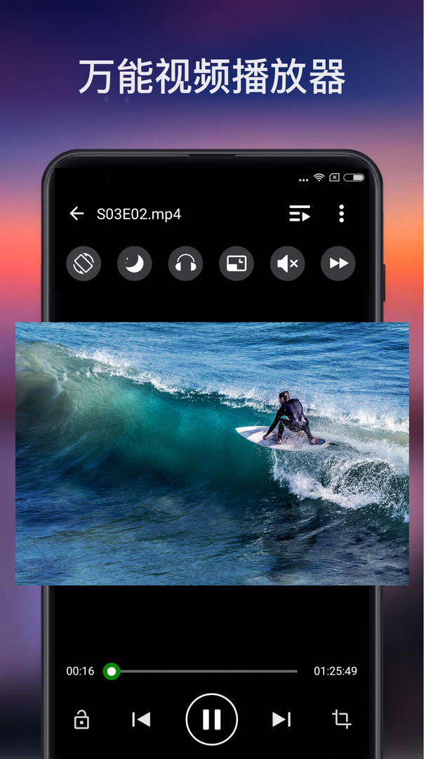 XPlayer万能视频经典版截图3