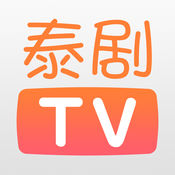 泰剧TV破解版