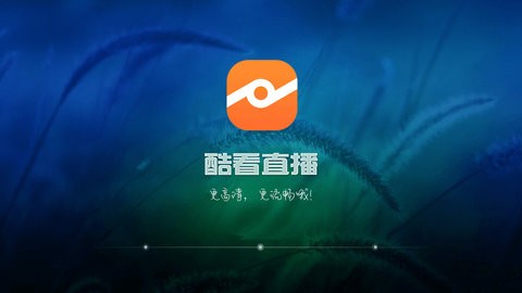 夜色直播极速版截图1