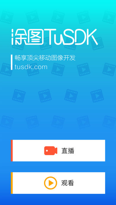 花海直播破解版截图1