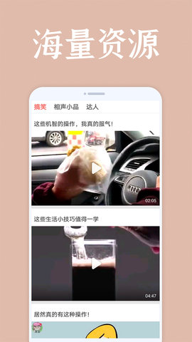 爱韩剧精简版截图1