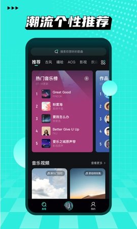 波点音乐精简版截图3