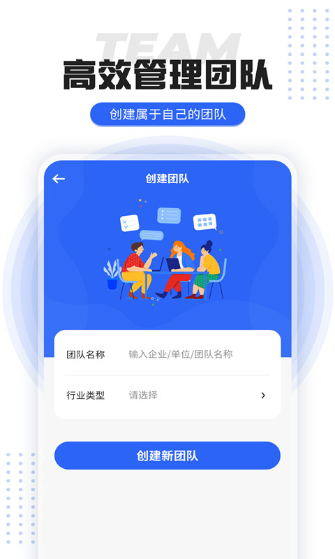 打卡定位水印相机官方版截图1