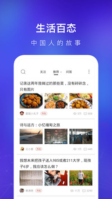 优歌免费版截图1