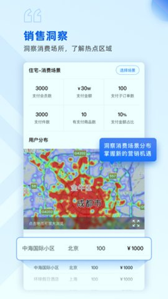 玖参谋安卓版截图1