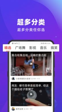 视频抢先看高清版截图1