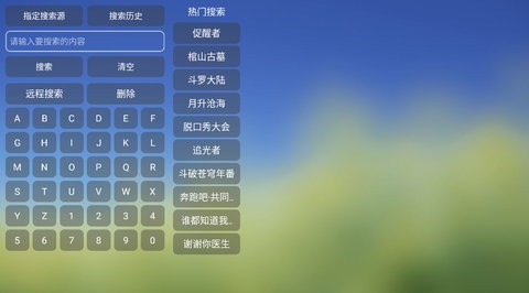 可视TV福利版截图2