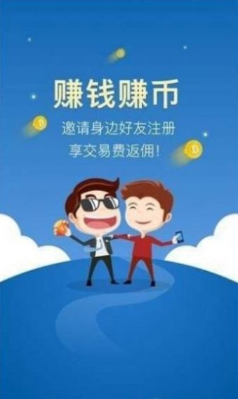 fcnex交易所官方版截图1