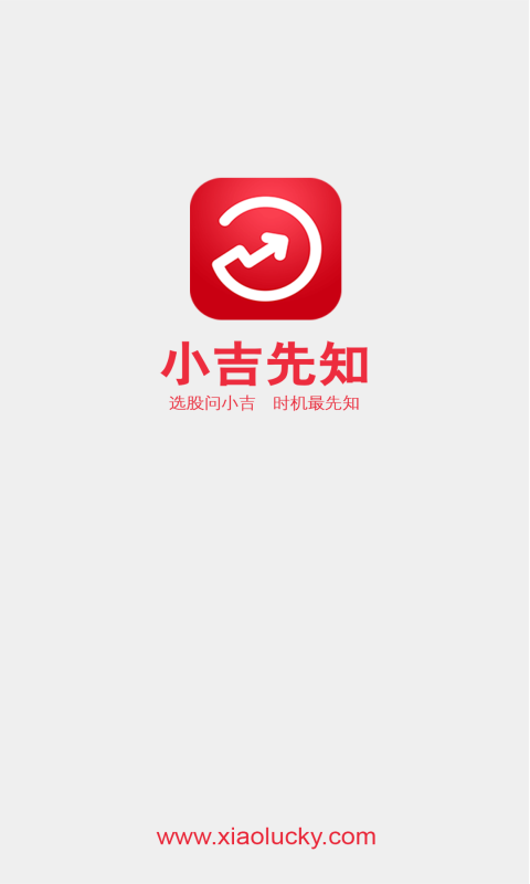 欧易交易所经典版截图1