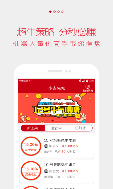 欧易交易所经典版截图3