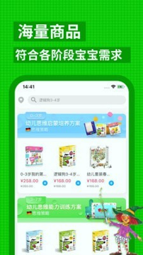 逻辑狗经典版截图3