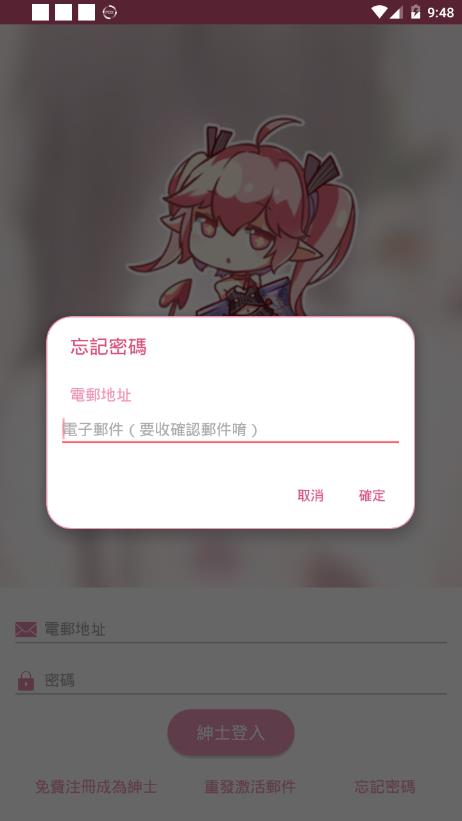 picacg破解版截图2