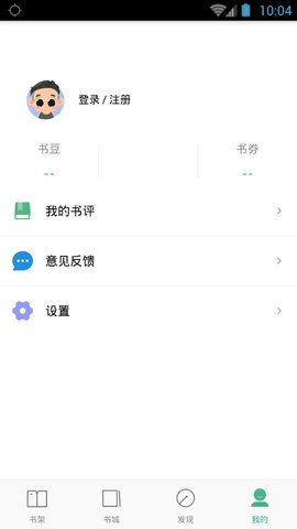 嘿嘿连载精简版截图1