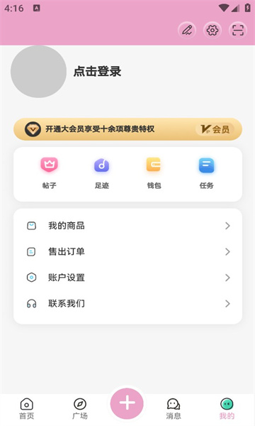 lfuns经典版截图1