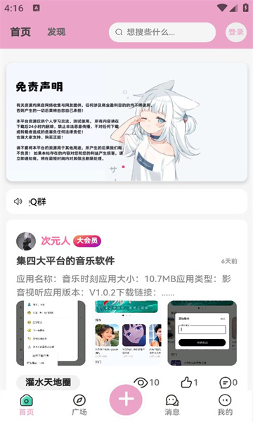 lfuns经典版截图3