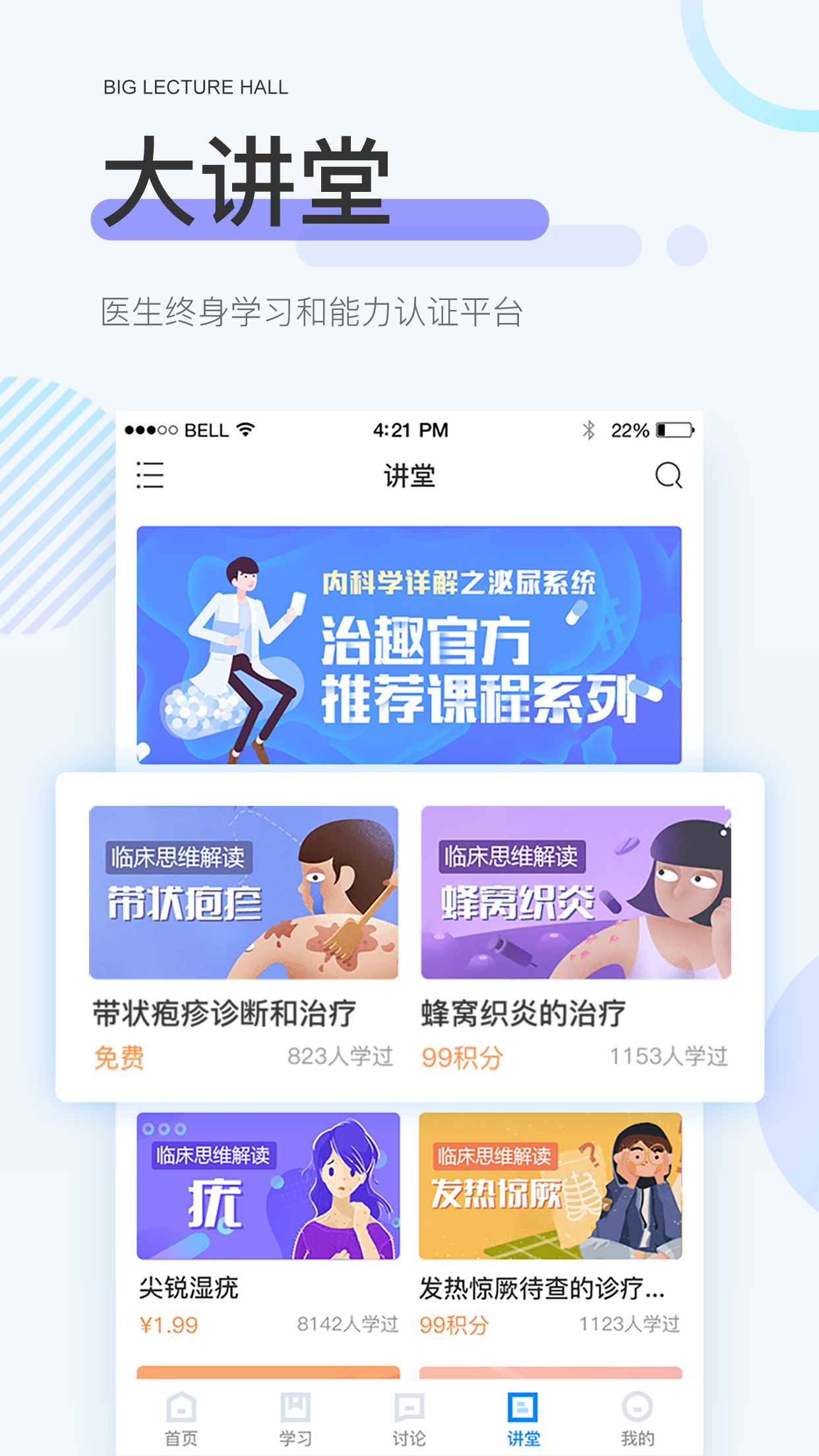 治趣经典版截图3