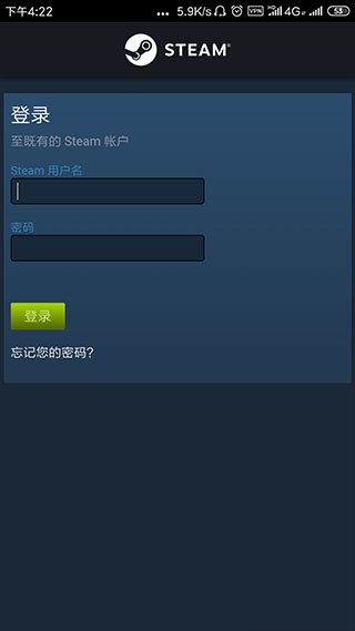 steam手机令牌中文版截图1