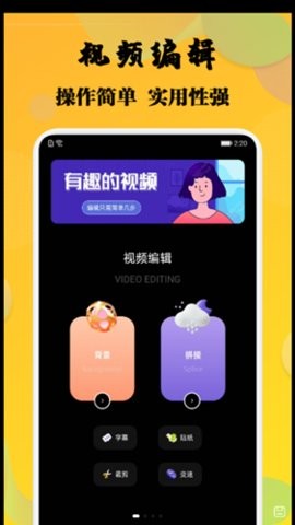 阿狸直播高清版截图2