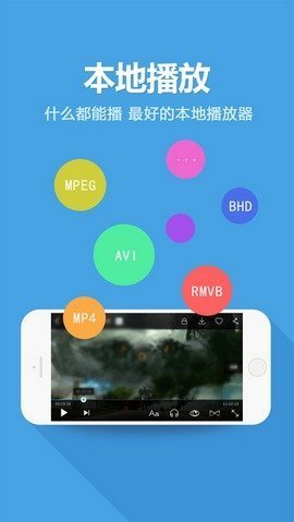 爱酷TV高清版截图2