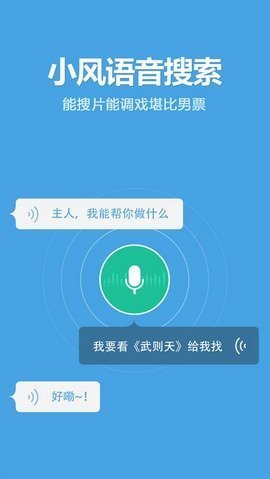 爱酷TV高清版截图3