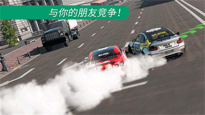 CarX Drift Racing 2中文版截图1