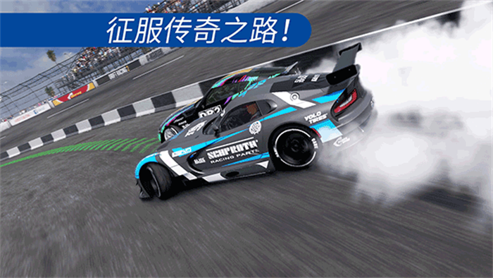 CarX Drift Racing 2中文版截图2