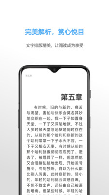 书痴免费版截图3