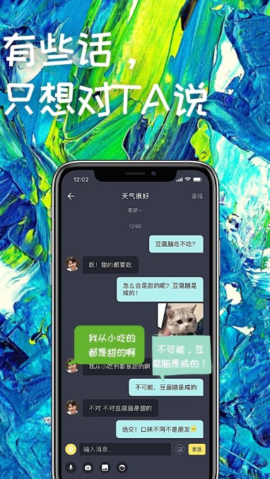 Fellows短视频破解版截图2