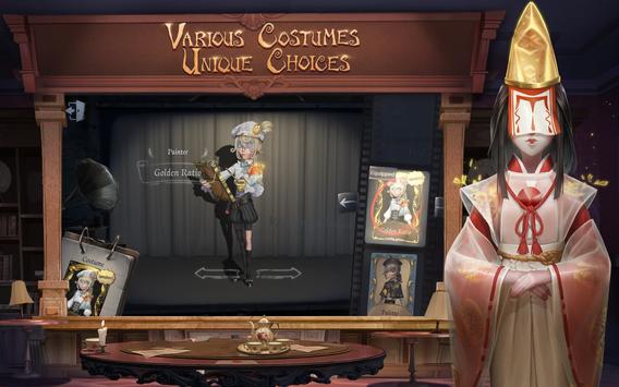 IdentityV极速版截图3