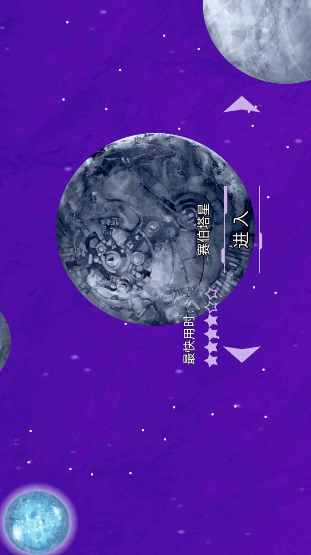 无尽宇宙模拟破解版截图2