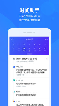 云之家免费版截图1