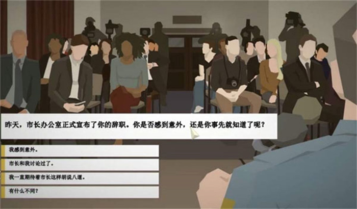 ThisIsThePolice中文版截图3