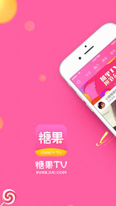 糖果TV纯净版截图1