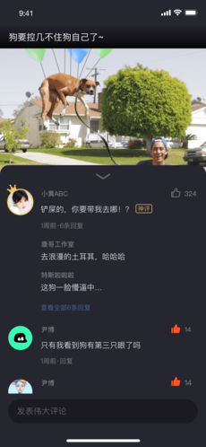 看点小视频安卓版截图2