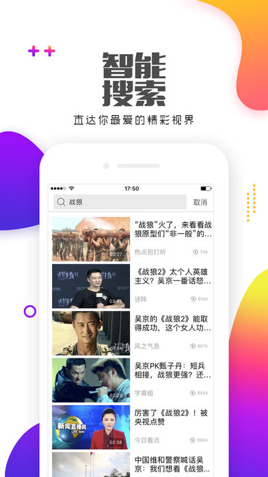 看了吗视频免费版截图2