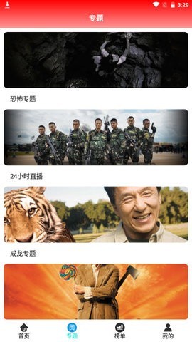 一个五影院福利版截图2