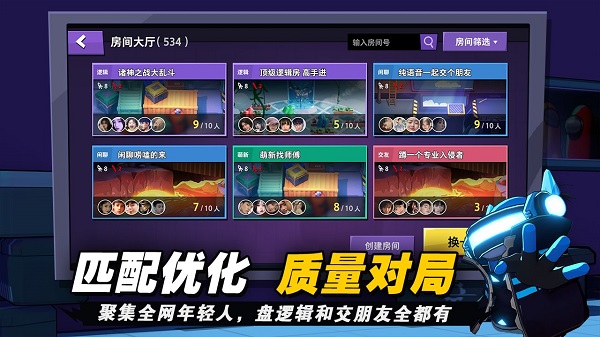 supersus中文版截图1