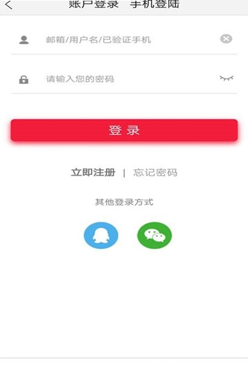 购物方舟极速版截图2