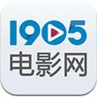 1905电影网福利版