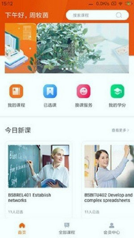 巴适优品经典版截图2