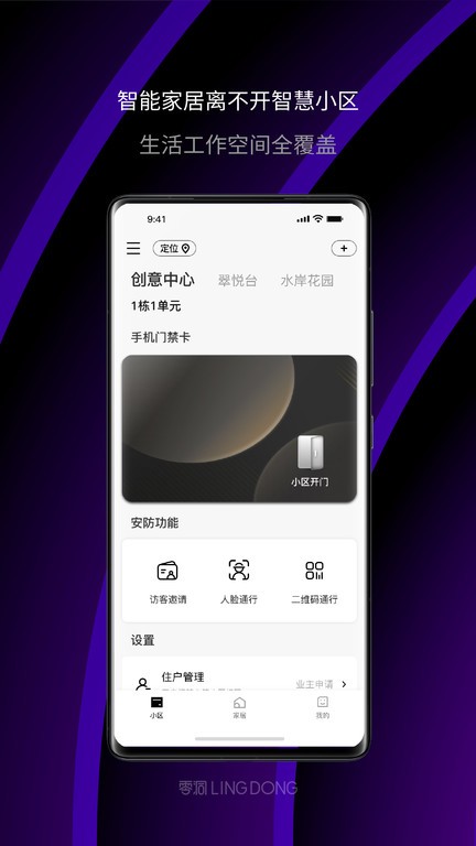 零洞极速版截图3