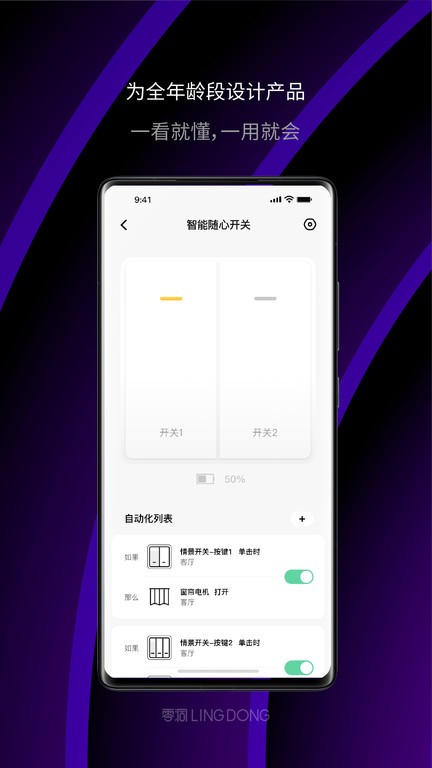 零洞极速版截图2