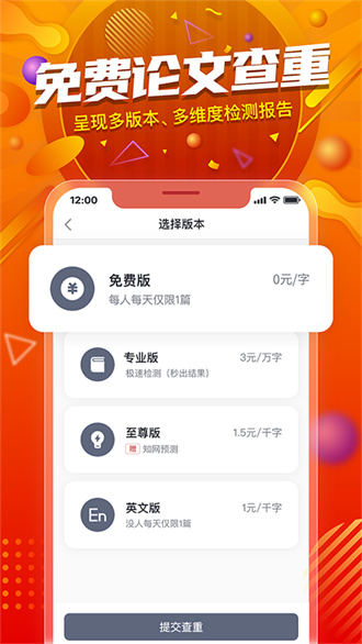 paperyy中文版截图2