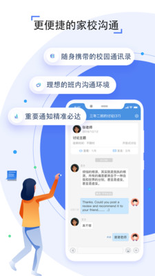 之江汇极速版截图3